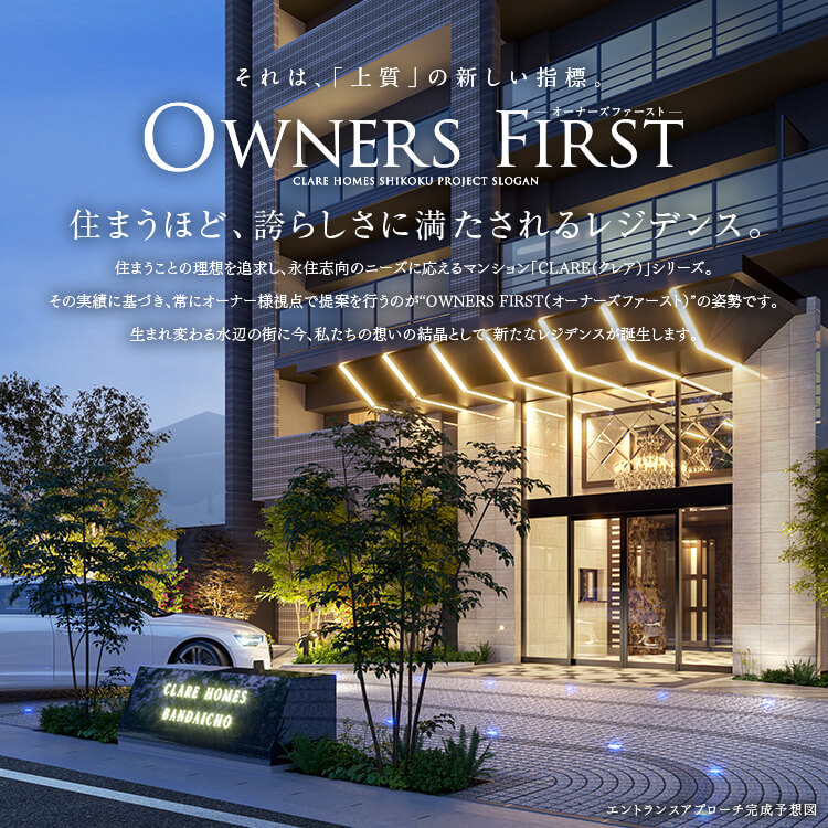 Owners First